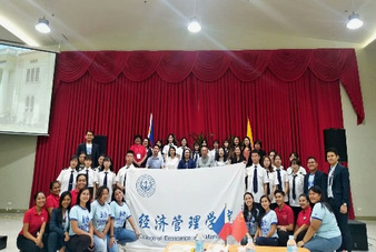 图2 专业学生赴菲律宾宿务师范大学交流